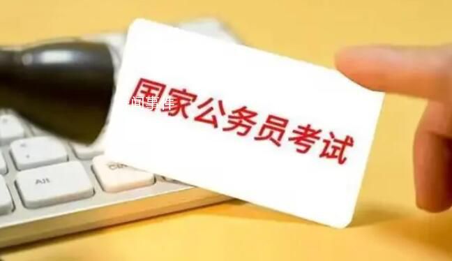 國考18個崗位進面分超141分 許多考生紛紛曬出自己的考試成績
