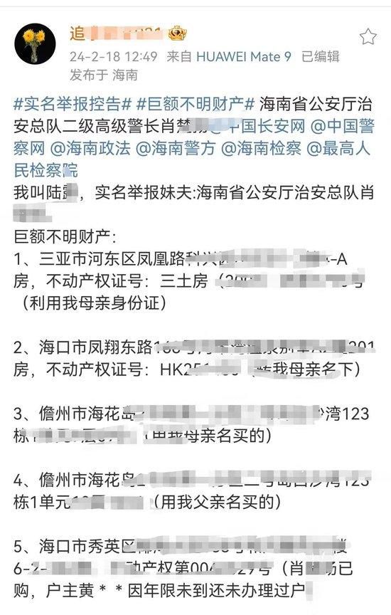 情侶撿14萬項鏈后丟棄被判賠4.5萬 引發廣泛關注