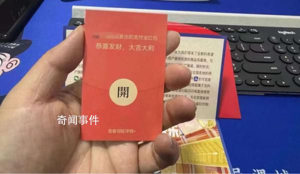 警方提醒:這個碼千萬別掃
