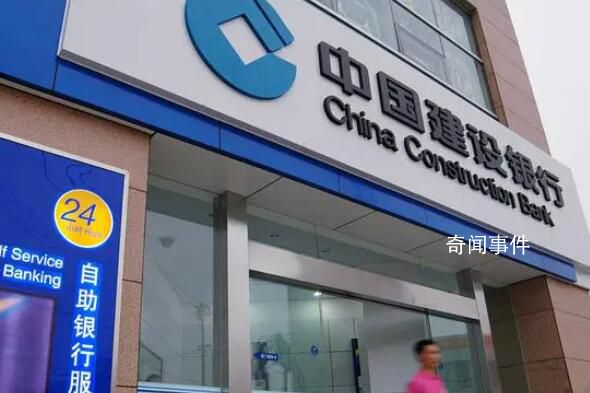 女子稱建行13年前存折無(wú)法取錢(qián)