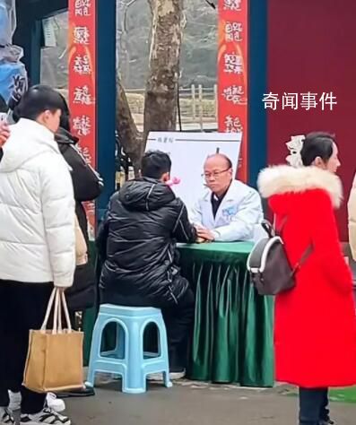 河南老中醫被請到云臺山義診