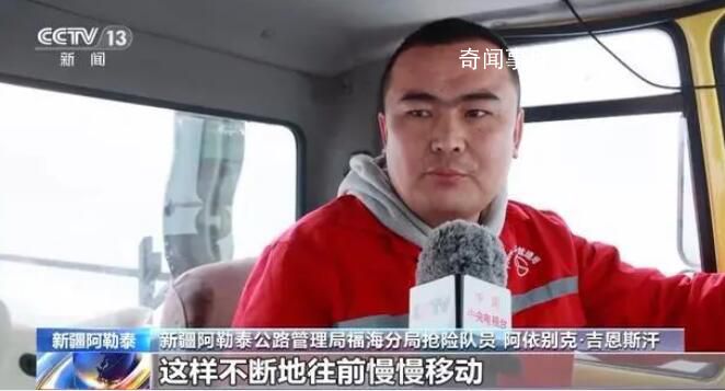 新疆阿勒泰最長一段雪崩點已打通