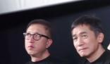 梁朝偉 其實(shí)我也不是那么i