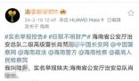 情侶撿14萬項鏈后丟棄被判賠4.5萬 引發廣泛關注