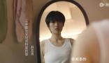 姚安娜演技再被審判 張頌文疑為其抬轎