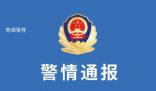 蘇州高架多車追尾致9人受傷 已送醫救治6人輕微擦傷