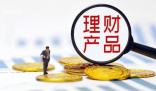 增額終身壽險賣火了 增額終身壽險為什么賣火了