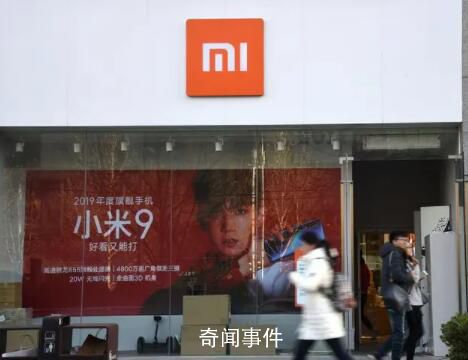 小米手機銷量暴漲38%登頂國產第一 引起了廣泛的關注
