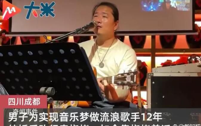 41歲流浪歌手轉行賣燒烤 迫于經濟壓力