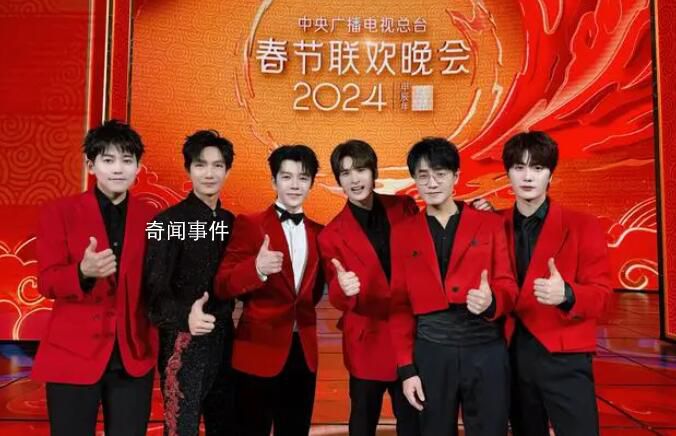 0713男團現身參加央視春晚彩排 讓不少觀眾感動和驚喜