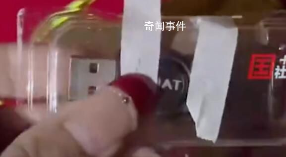 女子下班回家發(fā)現(xiàn)家門(mén)口被貼U盤(pán) 背后真相太可怕了