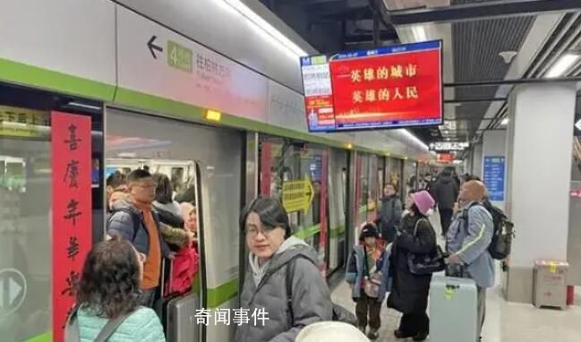 警方辟謠武漢地鐵發生爆炸事故