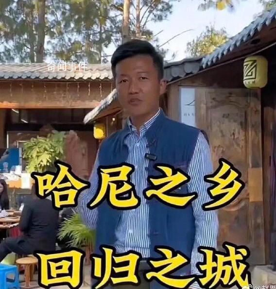 網紅墨江小宗哥去世 妻子發訃告
