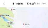 載12人漁船在東海沉沒 有人員失聯
