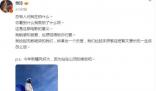 賈玲發文回應惡評 總有人問我在拍什么
