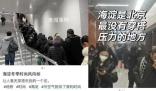 聽說大家上班都穿得很惡心 所以年輕人真的啥也不在乎嗎