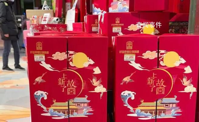 拜年禮盒被送一圈又回自己手里
