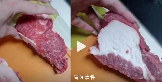 女子買牛肉發(fā)現(xiàn)是牛油上貼瘦肉 正在等待處理結(jié)果