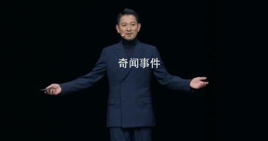 劉德華方提醒警惕AI語音合成騙局 需要大家更加小心分辨