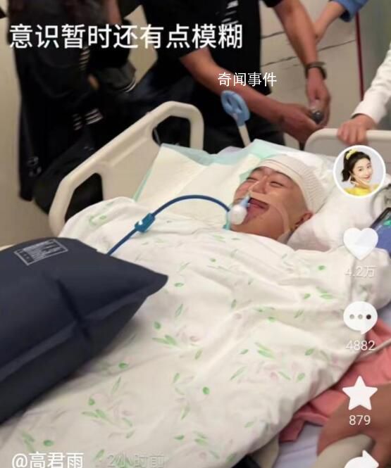 “點讀機女孩”高君雨手術后報平安