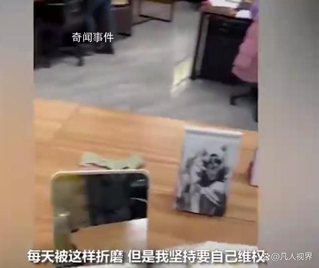 寶媽稱被踢出群聊少發工資逼辭職