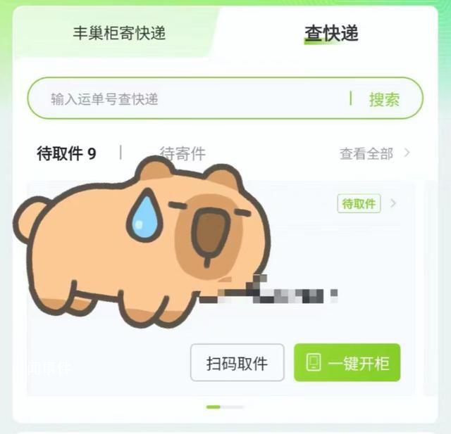 新政第一天還是沒等到快遞上門 新規(guī)打破業(yè)內(nèi)平衡利益平衡是關(guān)鍵