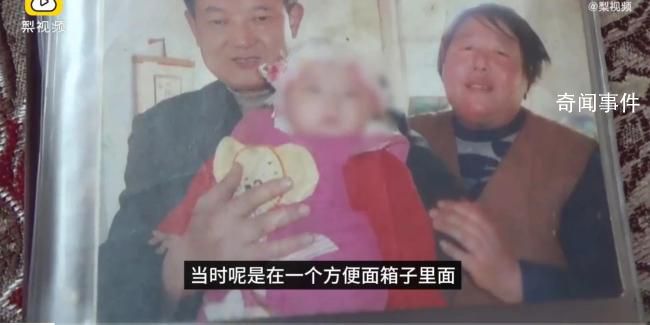 夫妻收養重病棄嬰16年花費50萬 曾靠哭喪賺錢給孩子治病