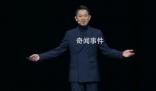 劉德華方提醒警惕AI語音合成騙局 需要大家更加小心分辨