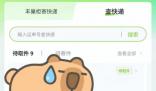 新政第一天還是沒等到快遞上門 新規(guī)打破業(yè)內平衡利益平衡是關鍵