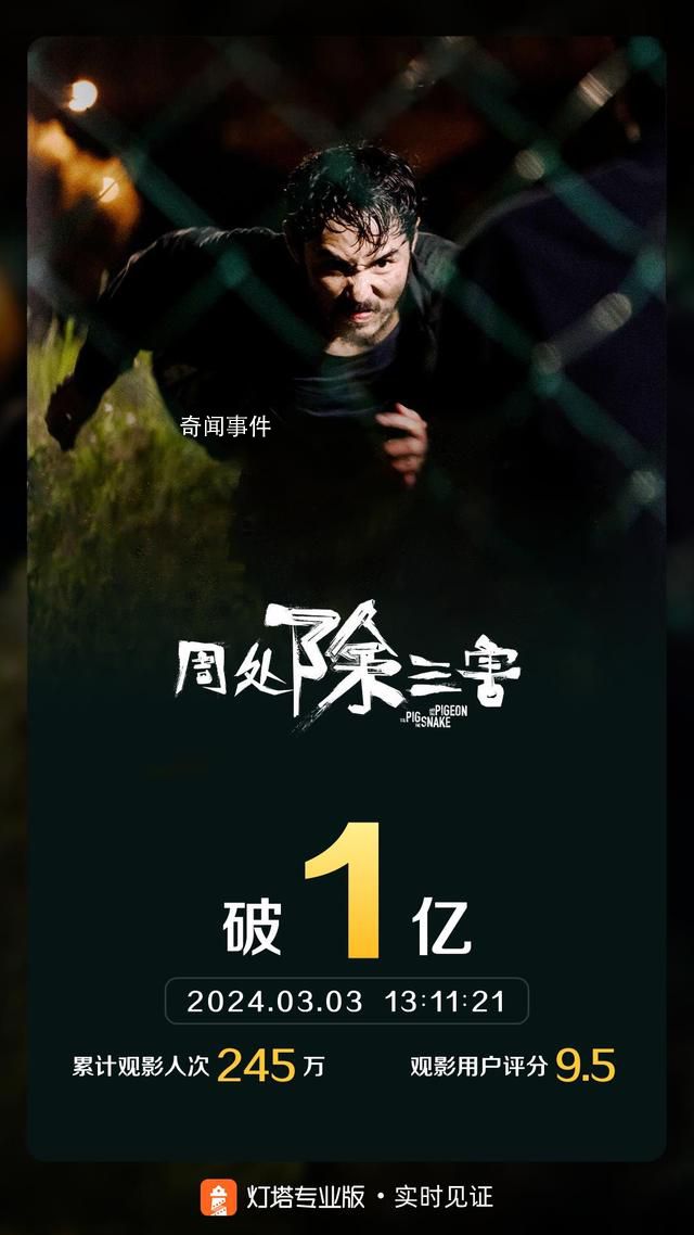 六公主評《周處除三害》 黑色幽默港式黑幫臺式怪誕完美混搭