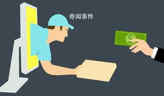 快遞員稱30分鐘送完的貨現(xiàn)在12小時