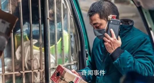 快遞小哥說打電話太多手機號被封