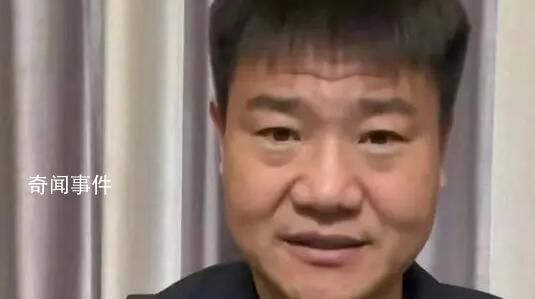 接收反詐老陳的單位遭大量舉報投訴 引起了網友關注