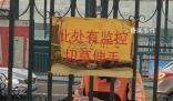 高校一年丟46份外賣 小偷被抓