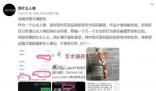 歌手滿舒克被曝致多位女生感染HPV