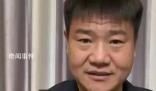 接收反詐老陳的單位遭大量舉報投訴 引起了網友關注