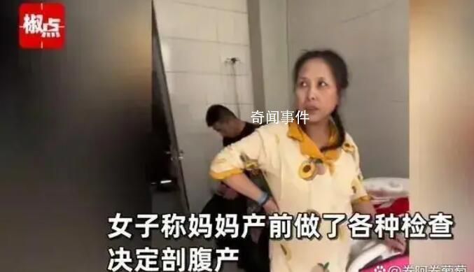 53歲媽媽給25歲女兒生了個弟弟