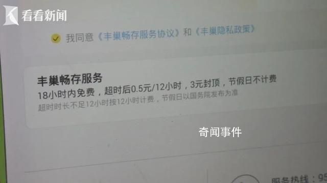 快遞員轉行送外賣了 實施效果引發社會廣泛關注