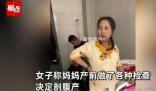 53歲媽媽給25歲女兒生了個弟弟