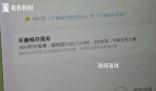 快遞員轉行送外賣了 實施效果引發社會廣泛關注