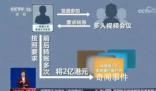 懷疑對方AI換臉可以讓對方摁鼻子