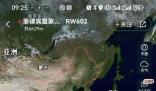 長灘島飛上海航班上充電寶炸了