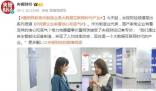 董明珠稱格力最大底氣是年輕人