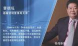 曹德旺一個月內投資90億 這到底是怎么回事呢?