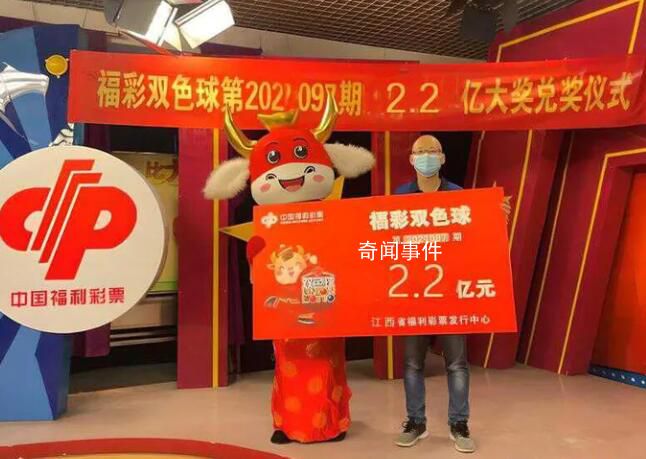 律師追問2.2億彩票事件仍無回復