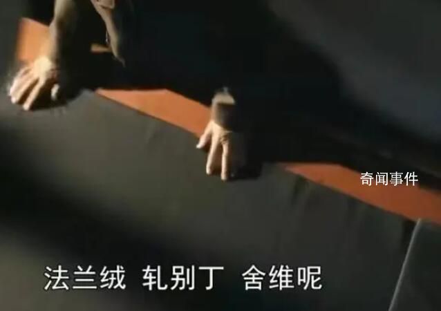 胡歌繁花同款西裝定制電話打爆了