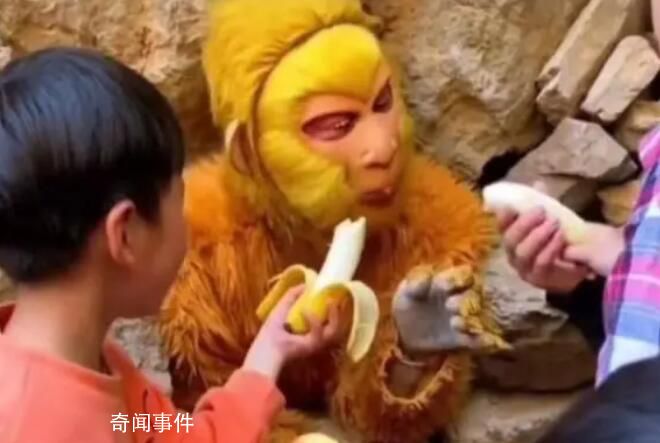 景區六千月薪招人扮悟空吃東西 
