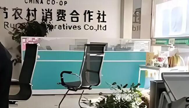畢節農村合作社兌付難 疑被社員打砸