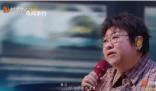 韓紅唱《成都》時飆淚