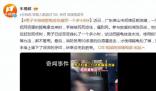 男子手指被鱷龜咬住痛哭一個多小時 引起了廣泛的關注和討論